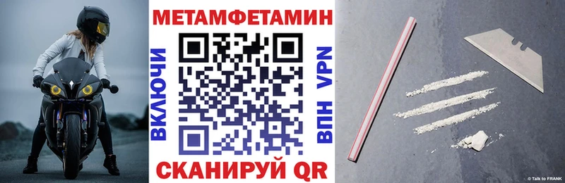 АМФЕТАМИН 97% Новокубанск