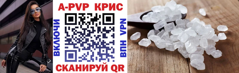 блэк спрут зеркало  Новокубанск  Alpha PVP СК  где можно купить  