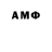 Amphetamine Розовый Aragon Komandors