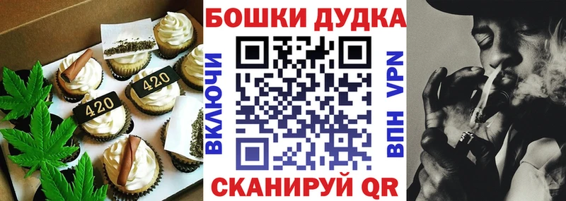 Cannafood конопля Новокубанск