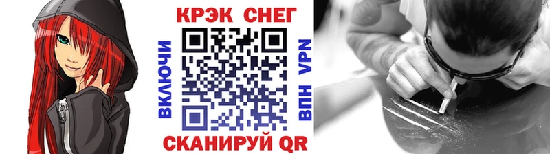 COCAIN 99%  Новокубанск 
