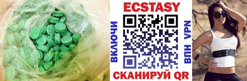 ЭКСТАЗИ 300 mg  KRAKEN   Новокубанск 
