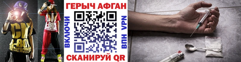 Героин белый  Новокубанск 