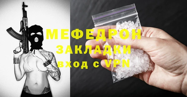 мефедрон VHQ Балахна