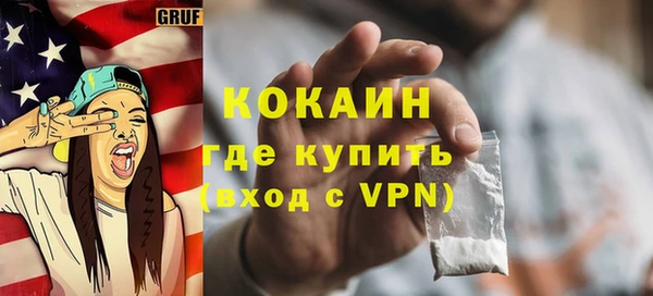 мескалин Арсеньев