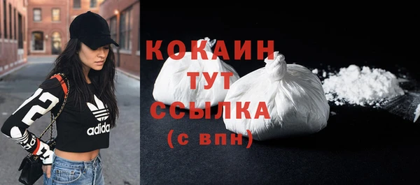 мефедрон VHQ Балахна