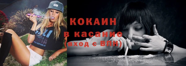 мефедрон VHQ Балахна