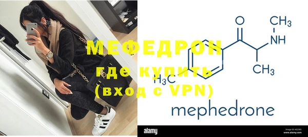 мефедрон VHQ Балахна