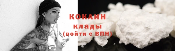 кокаин колумбия Протвино