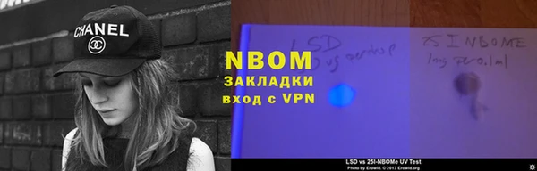метамфетамин Пролетарск