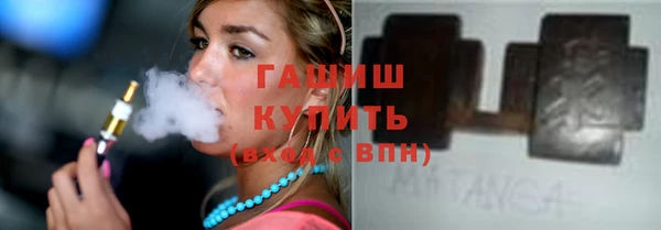 мефедрон VHQ Балахна