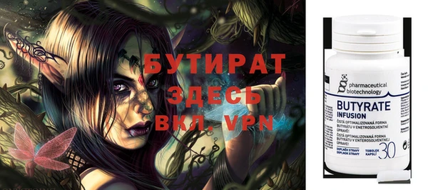мефедрон VHQ Балахна