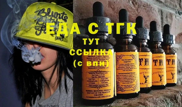 мефедрон VHQ Балахна