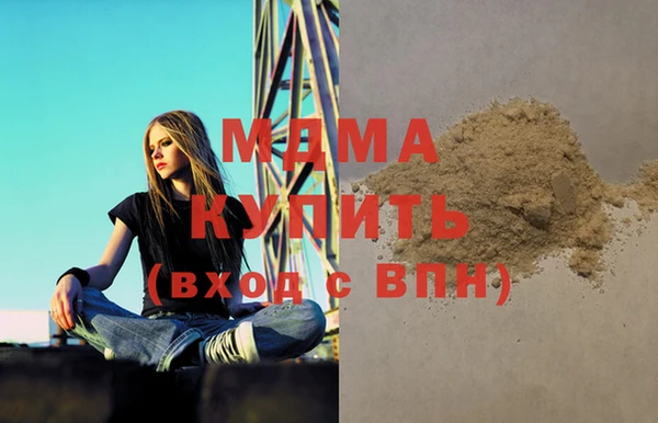 стаф Балабаново