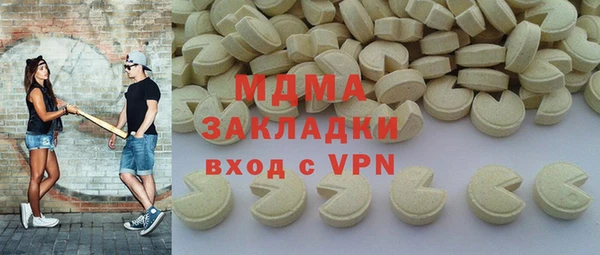 шишки Баксан
