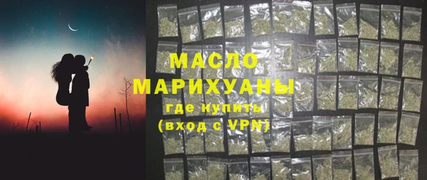мефедрон VHQ Балахна