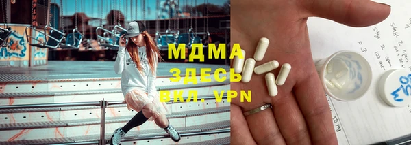 стаф Балабаново