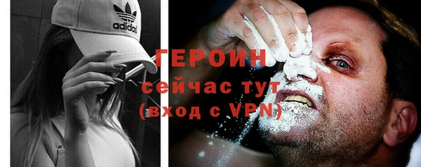 шишки Баксан