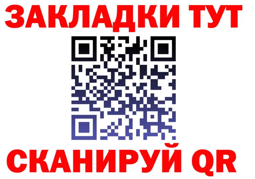 Конопля Bruce Banner зеркало shop mega Новокубанск