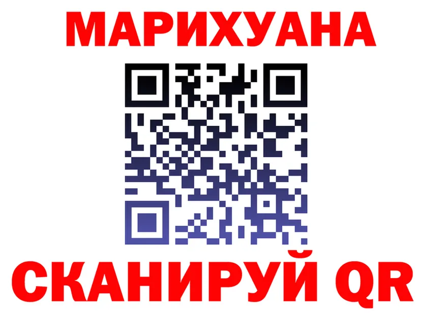 Cannafood марихуана ссылки darknet kraken Новокубанск
