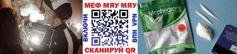 где купить наркоту  Новокубанск  МЯУ-МЯУ мяу мяу 