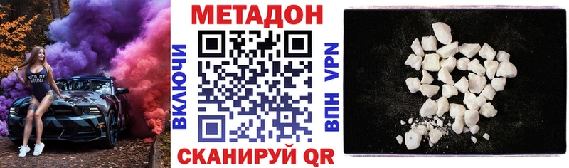 blacksprut онион  Новокубанск  МЕТАДОН мёд 