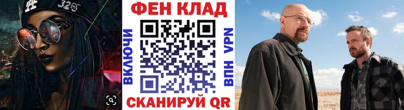 МЕТАМФЕТАМИН винт  купить наркотики сайты  Новокубанск 
