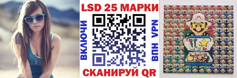 закладка  Новокубанск  Марки N-bome 1500мкг 